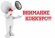НОСТРОЙ проводит конкурс среди сметчиков: читать другие актуальные новости о СРО на информационном портале «Всё о саморегулировании».